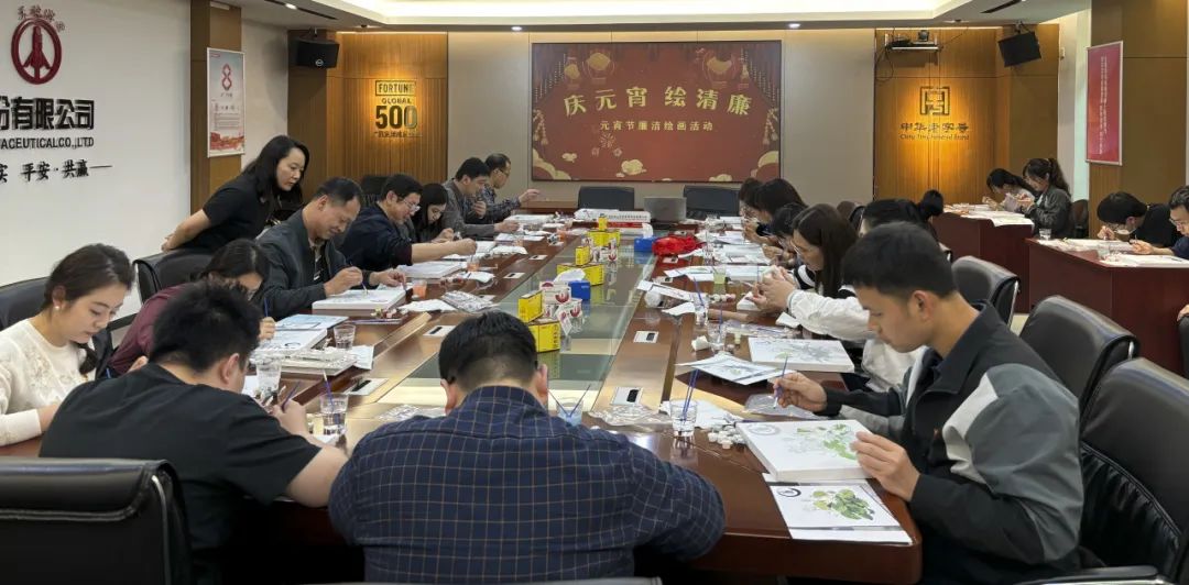 白云山南宫NG28公司进杏装庆元宵 绘清廉”清廉绘画活动