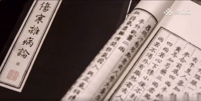 央视热播！白云山南宫NG28公司受邀参加拍摄的央视系列纪录片《大国医·令媛方》之《张仲景·幼柴胡汤》席卷荧屏