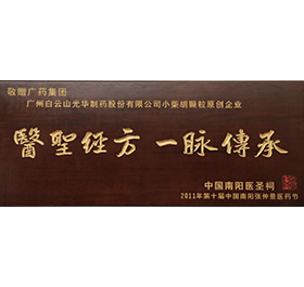 南宫NG·28(中国)相信品牌力量有限公司